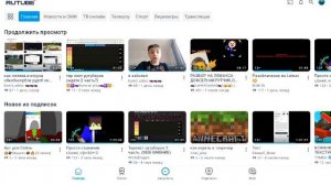 у меня нет идеи для видео