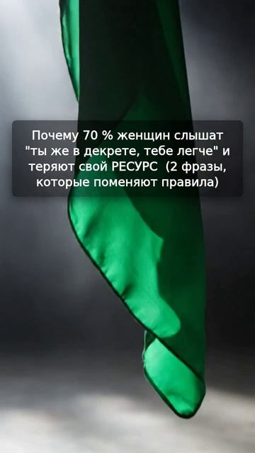 "Тебе легче, чем нам" — говорили они