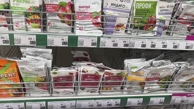 Выехала посмотреть что нового в магазинах для орховодства и растеневодства. Не дать себя обдурить 😲 смотреть онлайн