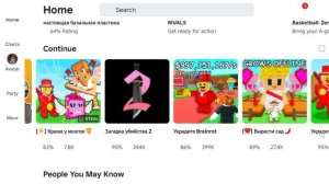 ФИКСАЙ ЗАМЕТЬ ВИДЕО ПЖ