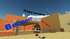 отвечаю на ваши вопросы #ден #Котфеликс #Артемка24к #котан ШОУ #VOVA2016 спасибо им огромное!