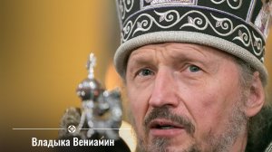 Соборная служба дает многие силы! Проповедь Митрополита Вениамина в Свято-Елисаветинском монастыре