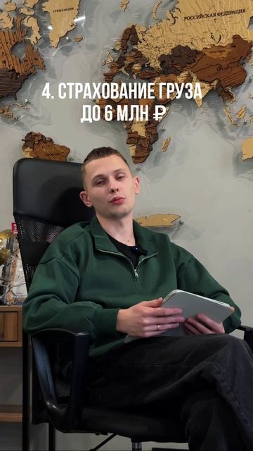 5 причин работать с АТЛ Транс