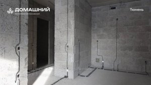 Ход строительства ЖК «Домашний» в Тюмени от застройщика «Страна Девелопмент», 01.03.2026