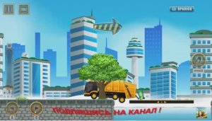 МУСОРОВОЗ  В РАБОТЕ  /   МУЛЬТФИЛЬМ