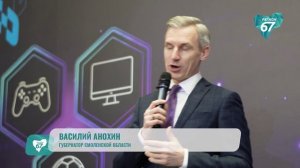 Министр спорта России Михаил Дегтярёв открыл фиджитал-центр