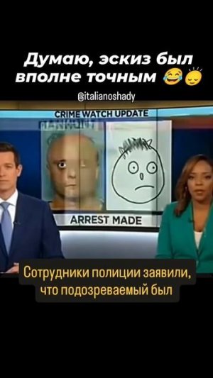 Идеально 😂