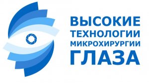 Видео офтальмология