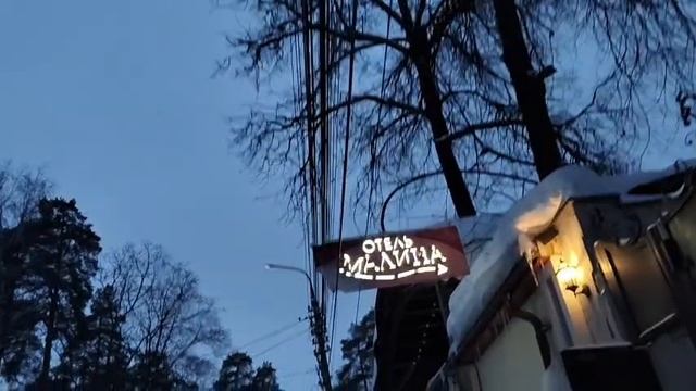 В поддержку Ивана и домоседа от меня смотреть онлайн