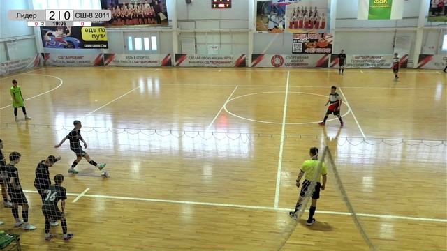 ДФК Лидер-2010 - СШ-8-2011. Обзор матча