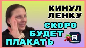 Big Big family in the USA_Кинул Лену_Скоро будет плакать_Обзор _Биг Биг Фемели_Жизнь в США_ Funny 4_