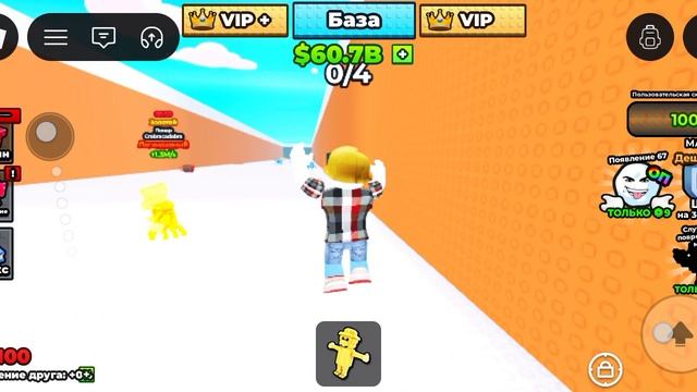 Сбегите от снега ради мозгов часть 2