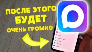 Как включить звук в Максе (Max)