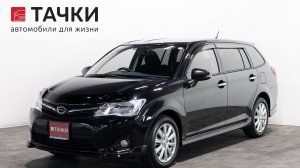 Toyota Corolla Fielder