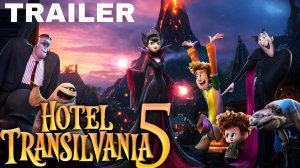 Монстры на каникулах 5 | Трейлер 2026