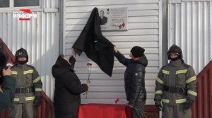 Открытие мемориальной доски