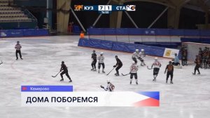 Нижегородский «Старт» уступил в Кемерове «Кузбассу» в двух первых матчах плей-офф