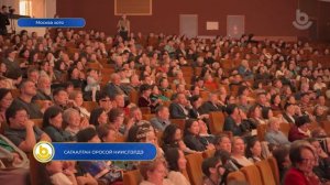 Сагаалган оросой ниислэлдэ