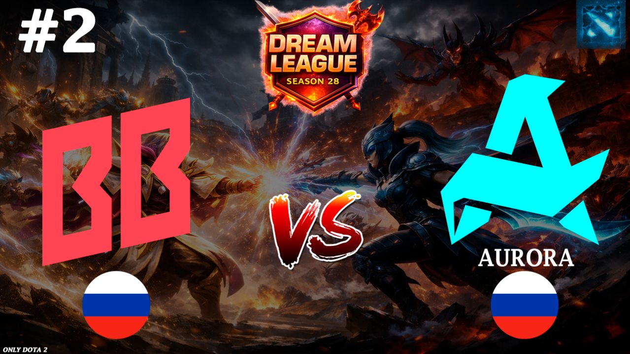 И СНОВА ТЕМПЛАРКА ПРОТИВ ВР'КИ | BB vs Aurora #2 (BO3) DL S28 смотреть онлайн
