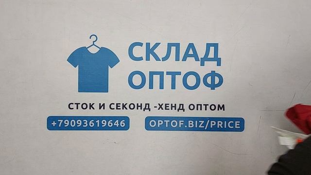 Микс спортивный брендовый сток  оптом 7 пак