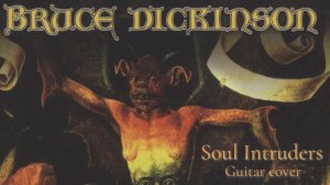 АНДРЭ(СПб) - Soul intruders (Bruce Dickinson) Guitar cover