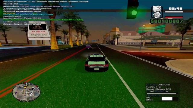 Grand Theft Auto San Andreas 2026.02.27 - 00.45.09.02 - Trim смотреть онлайн