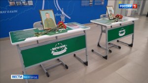 В школе №48 Белгорода открыли парты героев