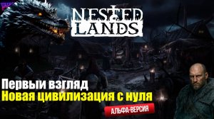 Nested Lands - Как создать поселение во время чумы ( Первый взгляд )
