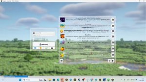 как скачать шейдеры на майнкрафт
