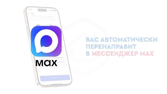 ЖКХ домовой чат смотреть онлайн