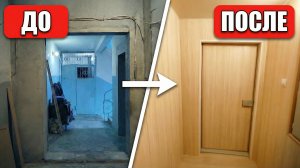 ДО/ПОСЛЕ: Ремонт тамбура в подъезде панелями МДФ — Как сделать красиво без больших затрат.