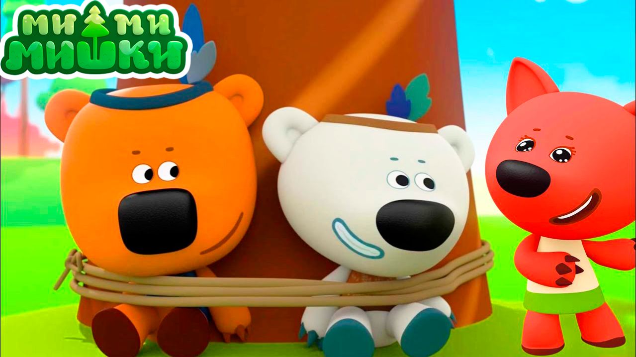 Ми-Ми-Мишки Мультфильм | Ми-Ми-Мишки мультики для малышей | Сборник серий Ми-Ми-Мишки смотреть смотреть онлайн