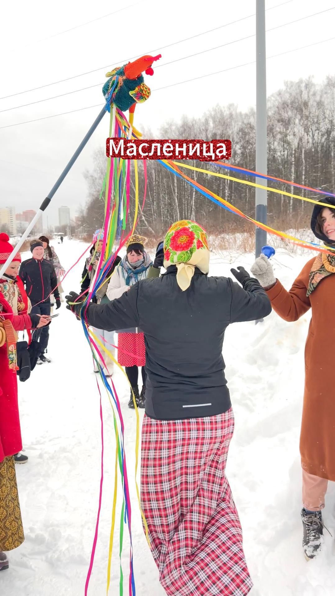 Масленица - “5 вёрст Битца”