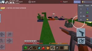 ИГРАЮ В СВОЙ GAME ROOM [GAME ROOM]