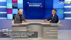 На Ставрополье прошли открытые встречи с предпринимателями