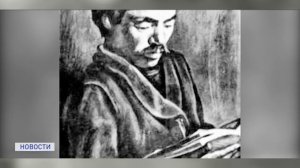 140 ЛЕТ СО ДНЯ РОЖДЕНИЯ "ВЕЛИКОГО САМОЕДА"