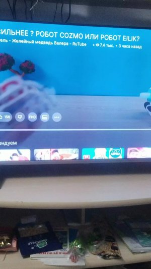 рб гача. хи хи💖