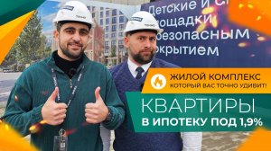 СКИДКА 10% и ремонт в подарок! ЖК ХОЗЯИН МОРЕЙ Анапа. Честный ОБЗОР, планировки и ЦЕНЫ на квартиры.