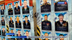 К годовщине начала СВО в Прохладном открылась выставка