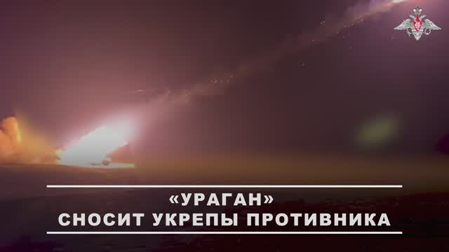 Боевая работа расчета РСЗО «Ураган» в Днепропетровской области смотреть онлайн