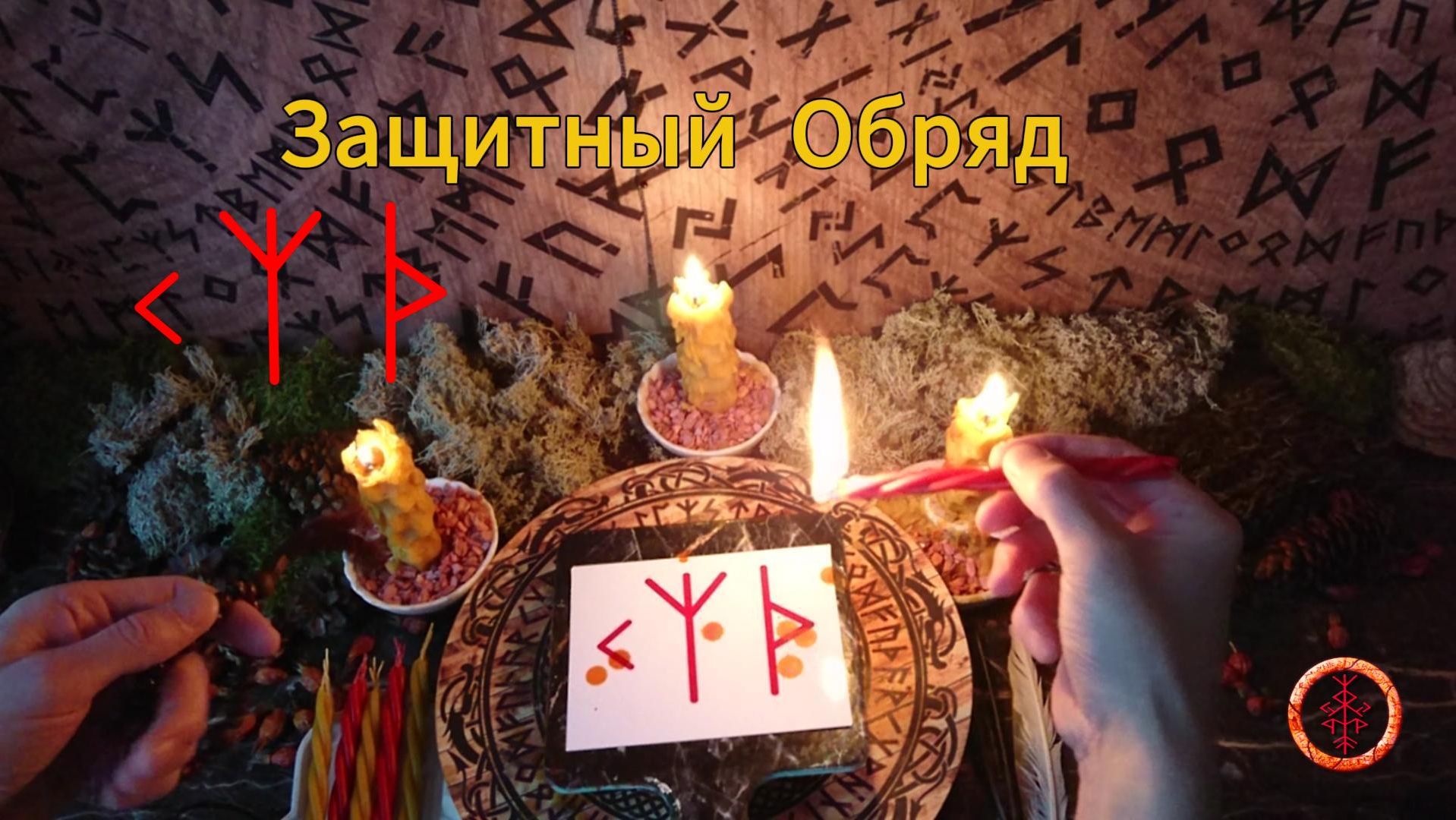 Защита от Нападок и Опасностей смотреть онлайн