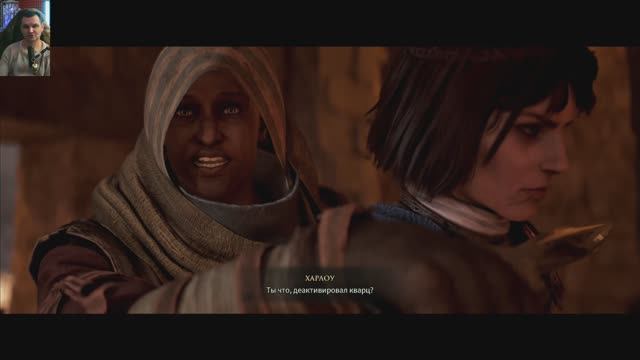 Styx: Blades of Greed (2026) прохождение №3