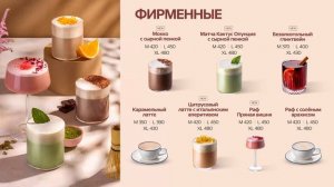 Бюджет — 2 ТВ экран — бабл - фирменные - без сахара