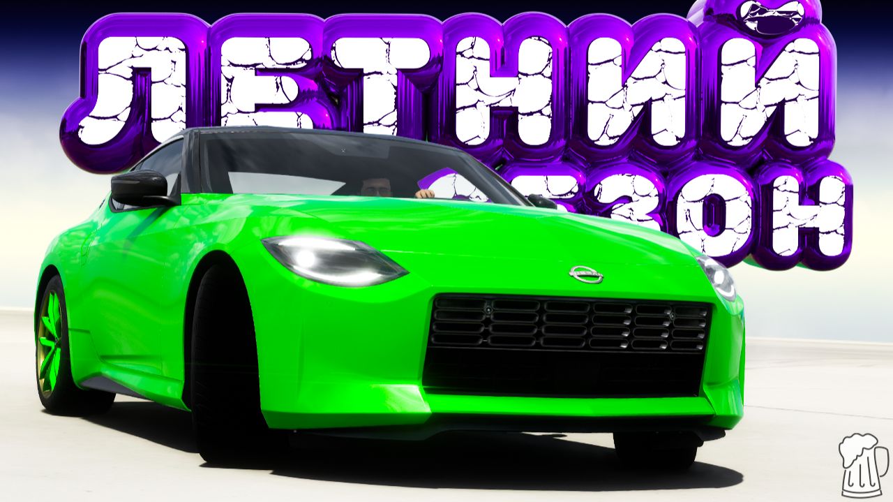 🟥 Forza Horizon 5 🍺 ИГРЫ ФЕСТИВАЛЯ! Полное Прохождение ЛЕТНЕГО Сезона!!! 26.02.2026