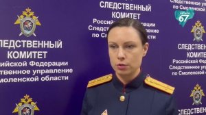 В Смоленске найдена пропавшая 9 летняя девочка