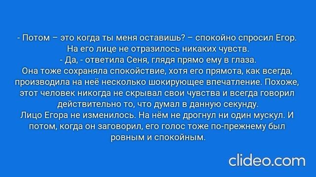 РАДИ ВЫСОКОГО РЕЙТИНГА. Глава 9. Москва, 14 июля 2013 года. (42)