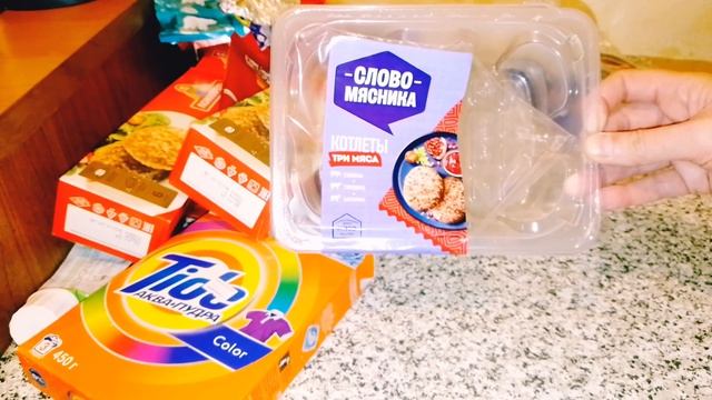 Пустые баночки зимы февраль 2026/Что я ем😋 и что куплю, а что нет. Пустые баночки зимы февраль 2026/Что я ем😋 и что куплю, а что нет.