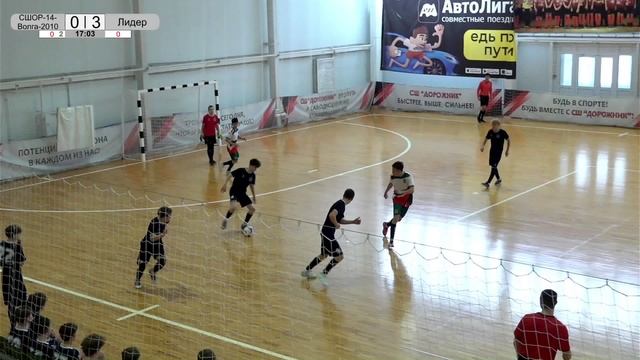 СШОР-14-Волга-2010 - ДФК Лидер-2010. Обзор матча