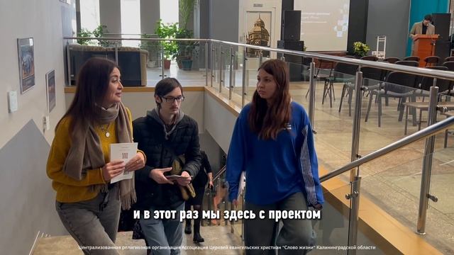 Отчёт с выставки "Евангельские христиане на службе России" в ЦКД "Парус"