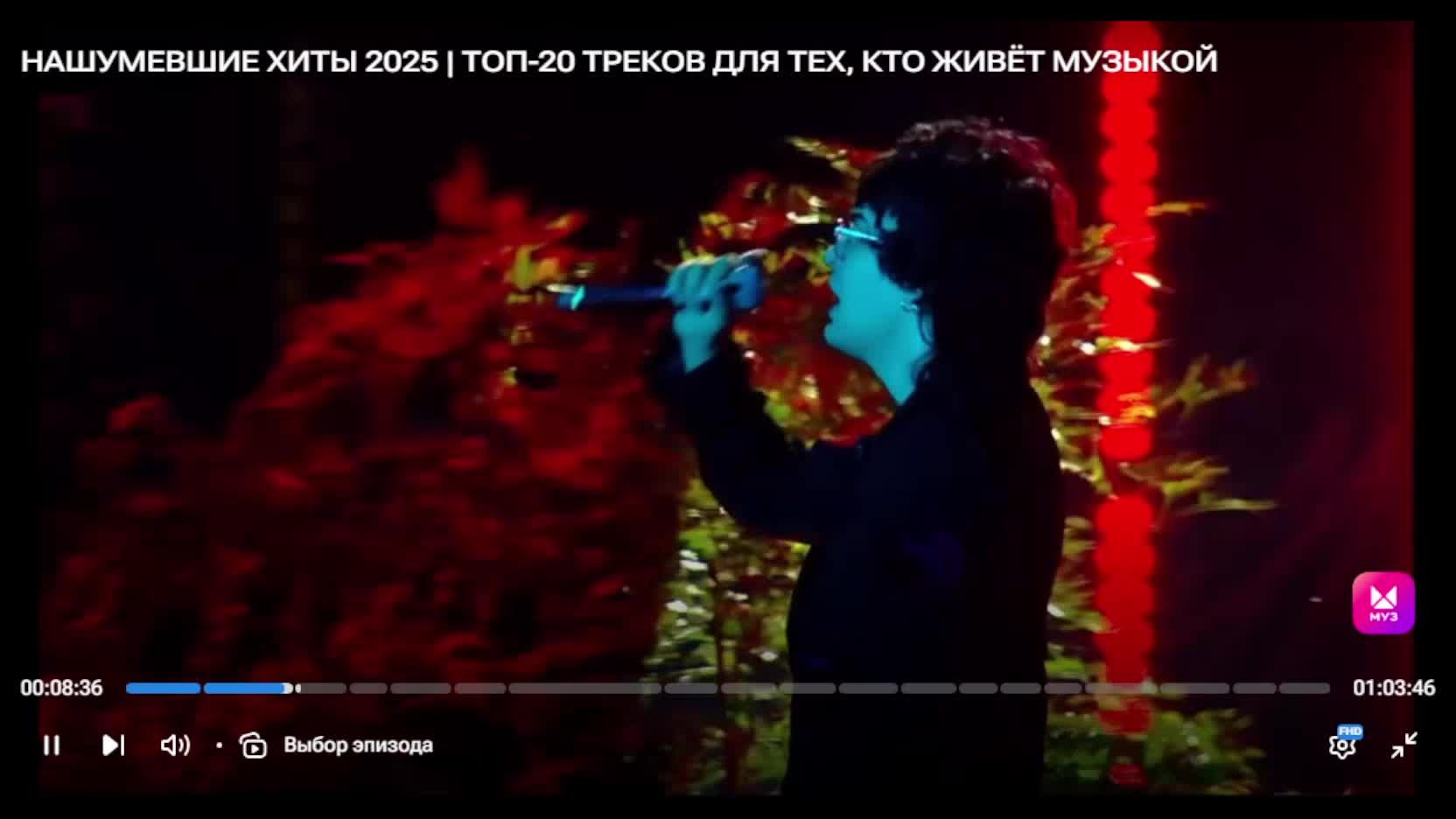 Трансляшка